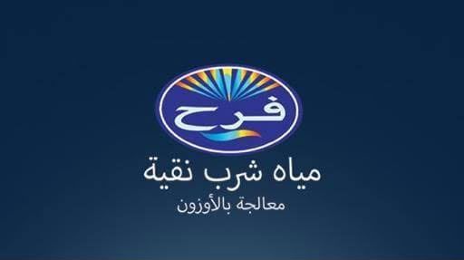 شريك النجاح