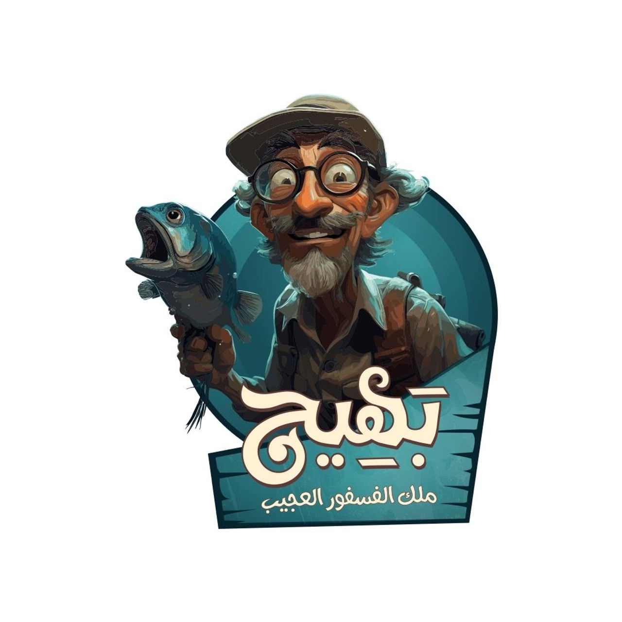 شريك النجاح